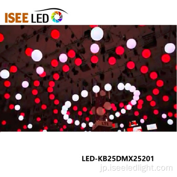 クラブ用25cm DMX Led Kinetic Spheres